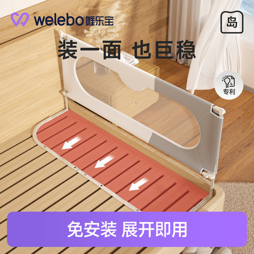 床围栏一面免安装床边挡板围挡
