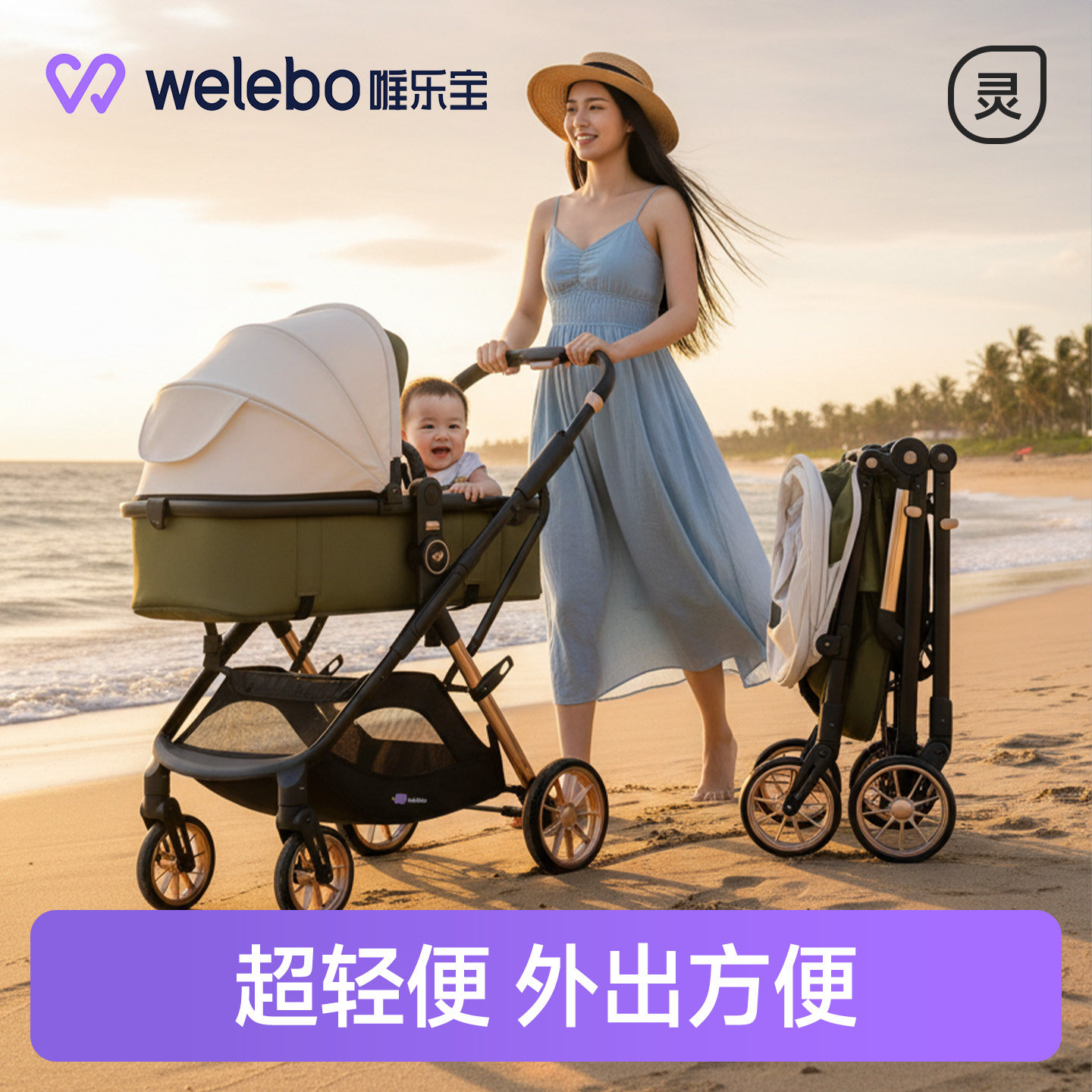 婴儿推车可坐可躺超轻便高景观减震双向新生儿童宝宝便携外出方便
