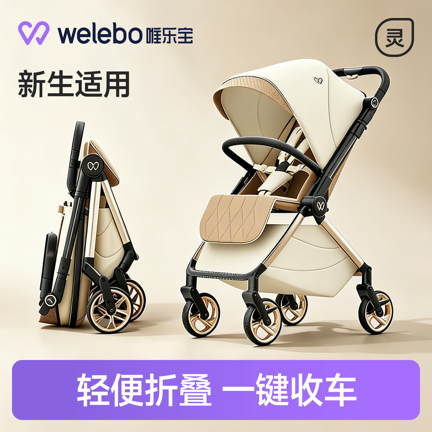 婴儿车可坐可躺0到3岁轻便小型可折叠新生宝宝遛娃神器婴儿车推车