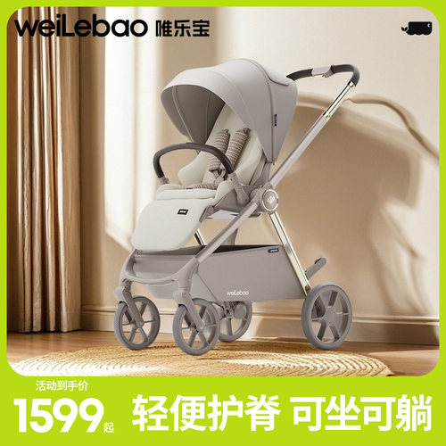 高景观推车可坐可躺轻便折叠