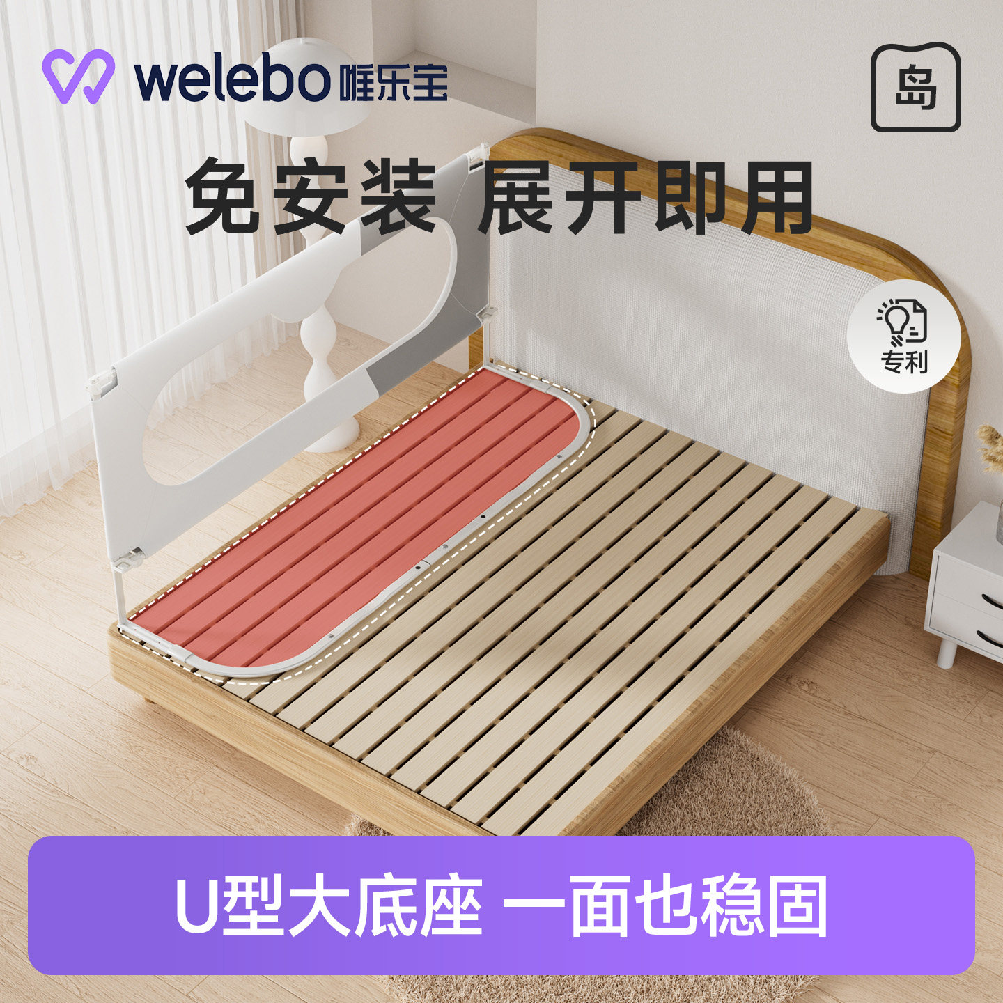 婴儿床围栏单边防摔免安装一面上图片