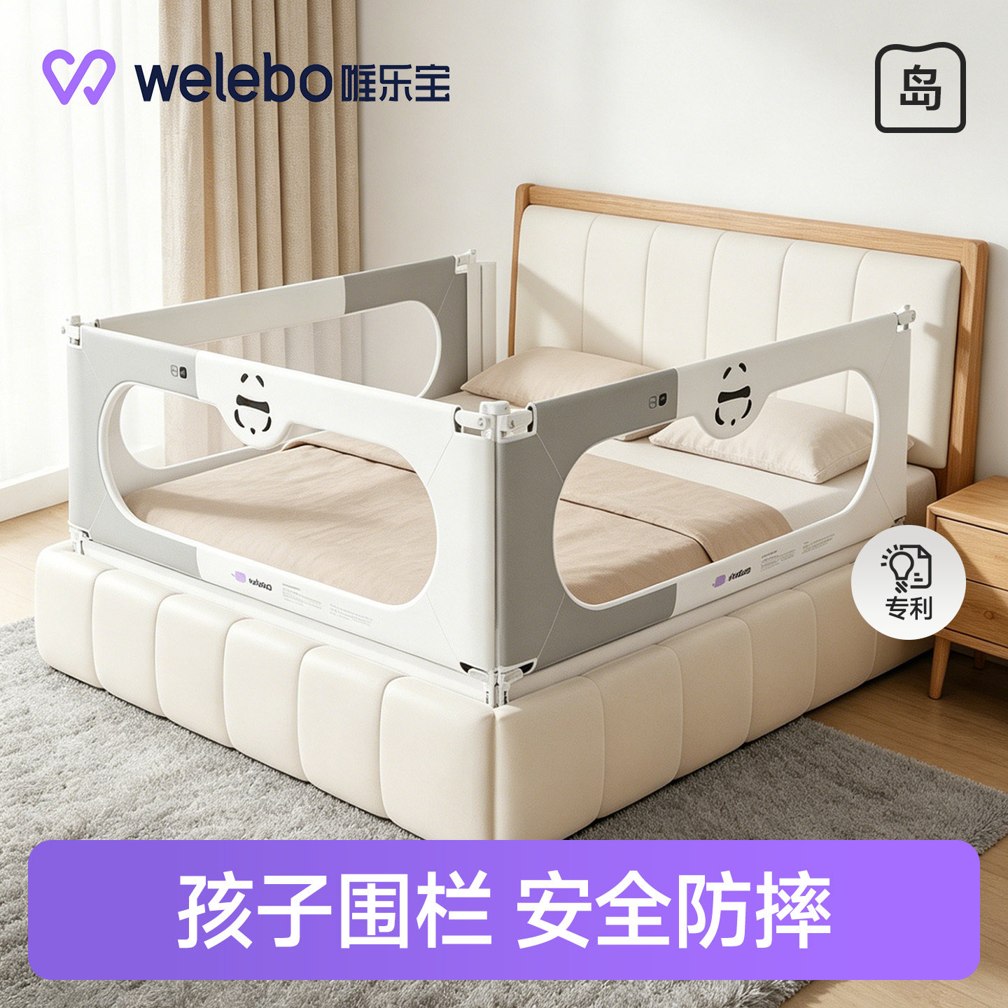 婴儿床围栏孩子围栏宝宝防护栏单边防摔床护栏一面免安装加高挡板