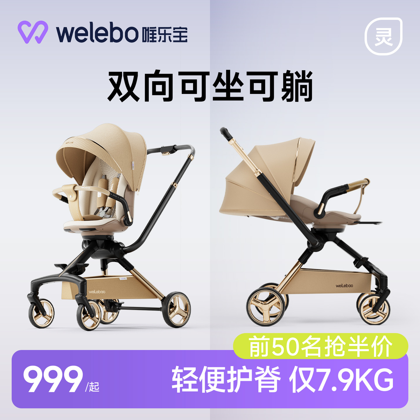 遛娃神器轻便折叠可坐可躺0到3岁