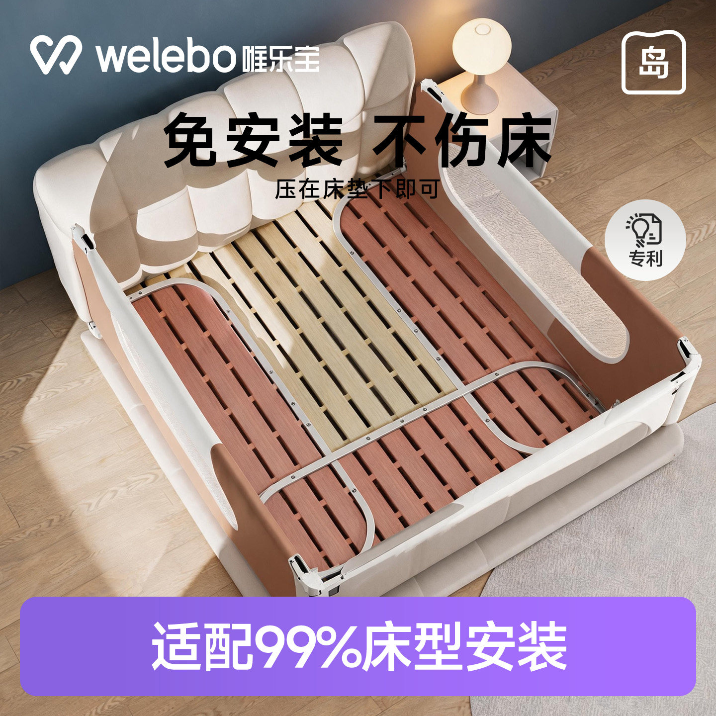 婴儿防摔加高免安装床围栏U型图片