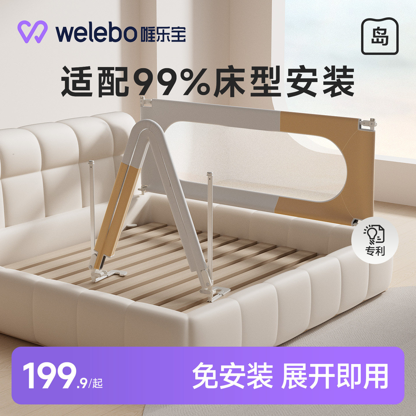 婴儿床围栏宝宝防摔防护栏免安装幼儿加高一面侧床围挡板儿童单边