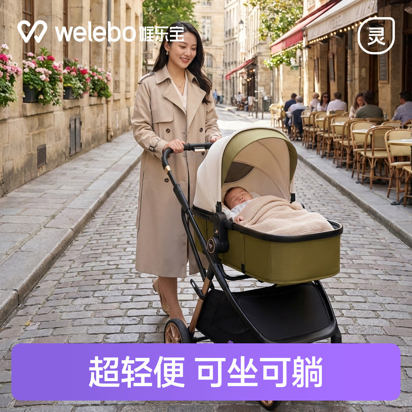 婴儿车推车可坐可躺超轻便折叠高景观减震双向婴幼儿童宝宝小推车