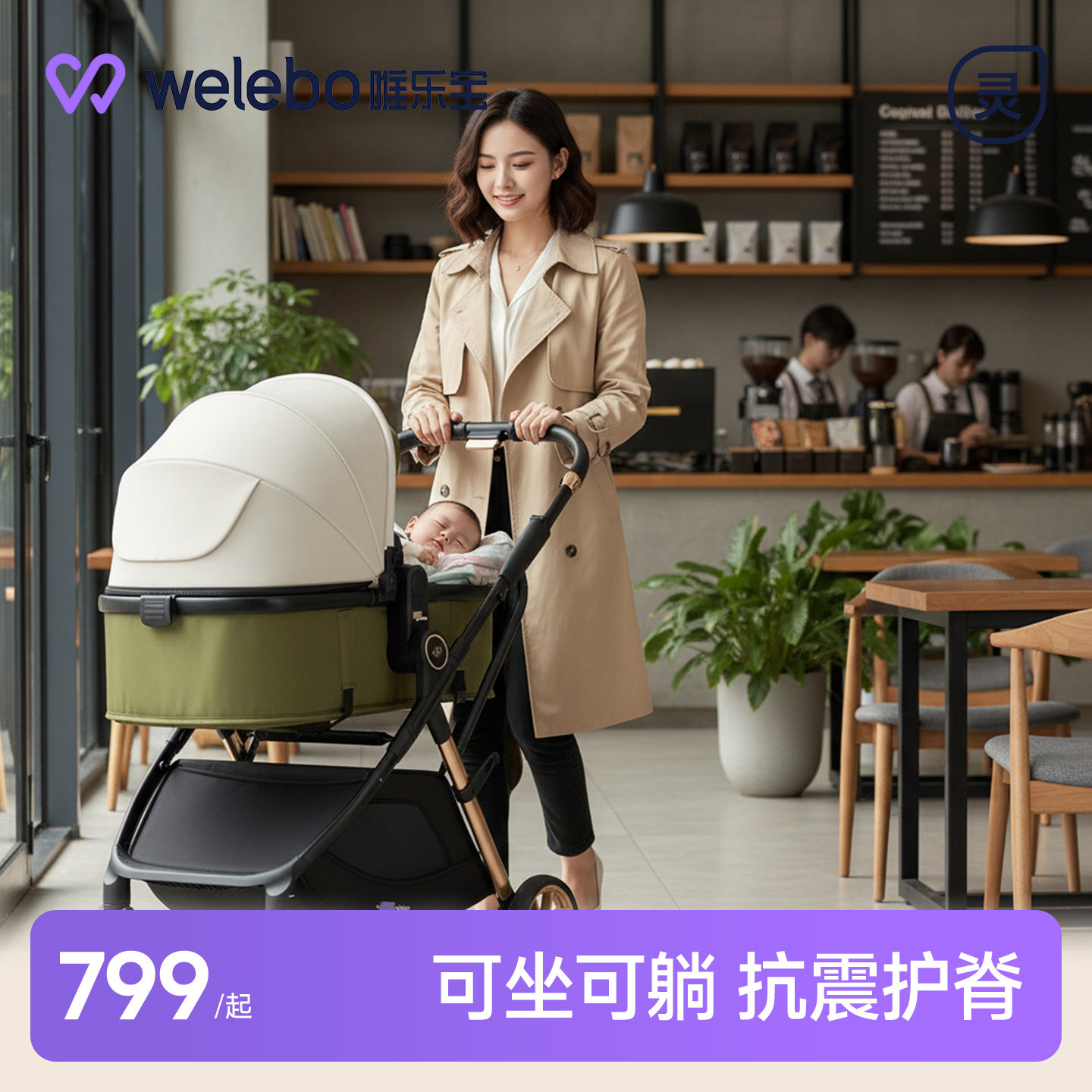 婴儿车推车可坐可躺0到3岁外出方便高景观护脊婴幼儿童宝宝小出行