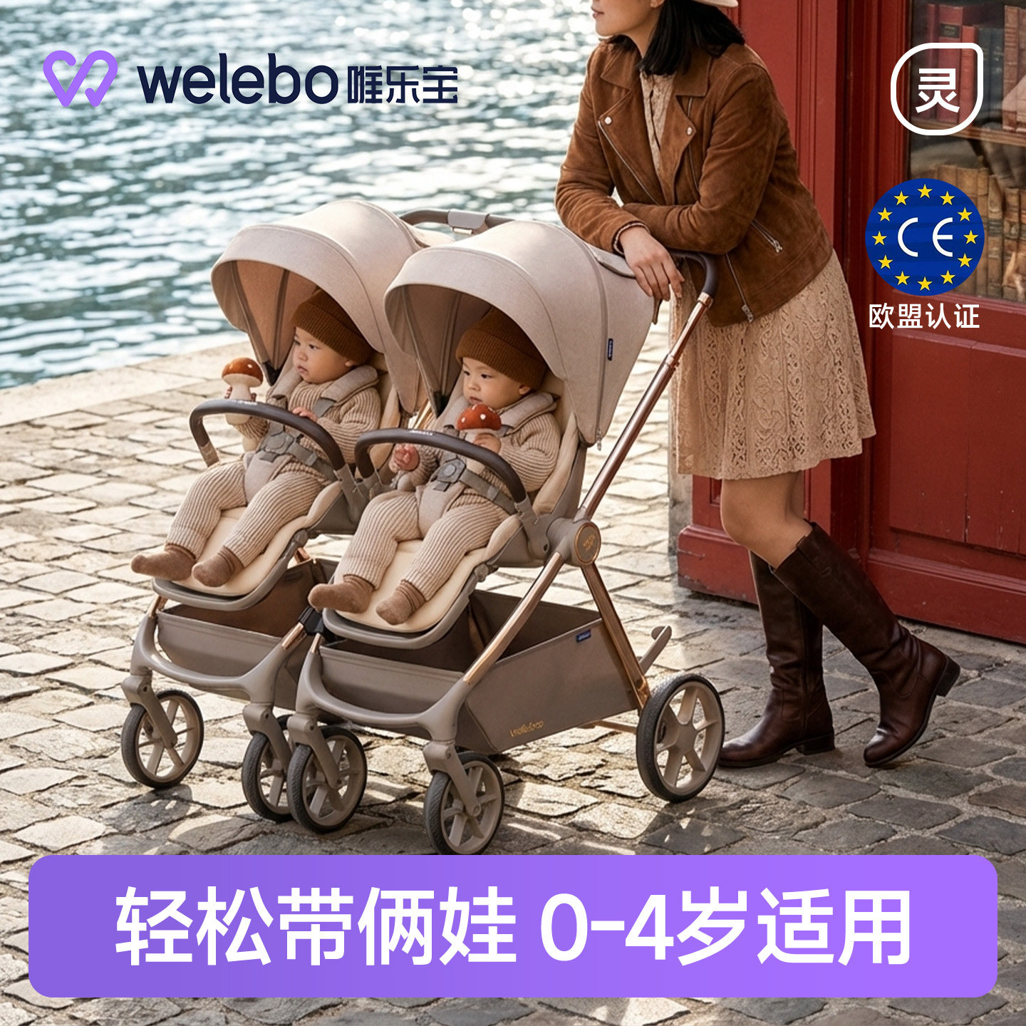 双胞胎婴儿推车可坐可躺宝宝轻便折叠新生儿童双人高景观一大一小