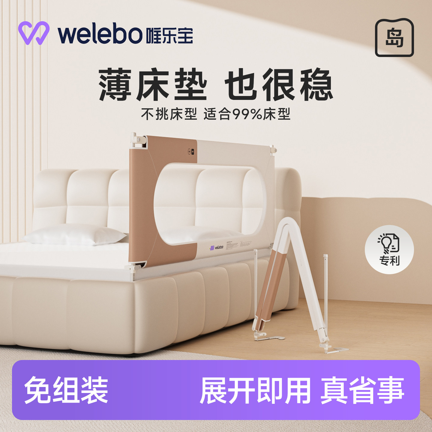免安装床上围栏宝宝防摔单边防护栏婴儿床边挡板幼儿防掉床神器