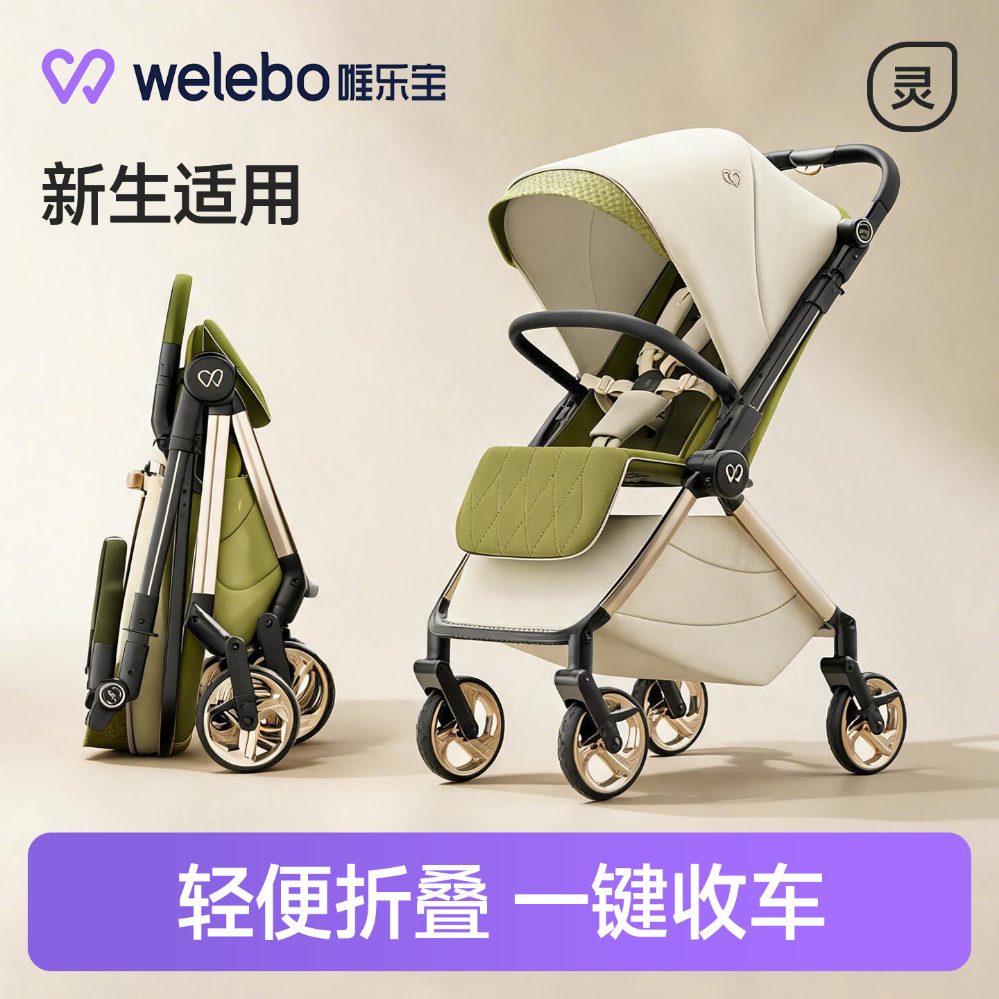 婴儿推车可坐躺新生幼儿推杆换向