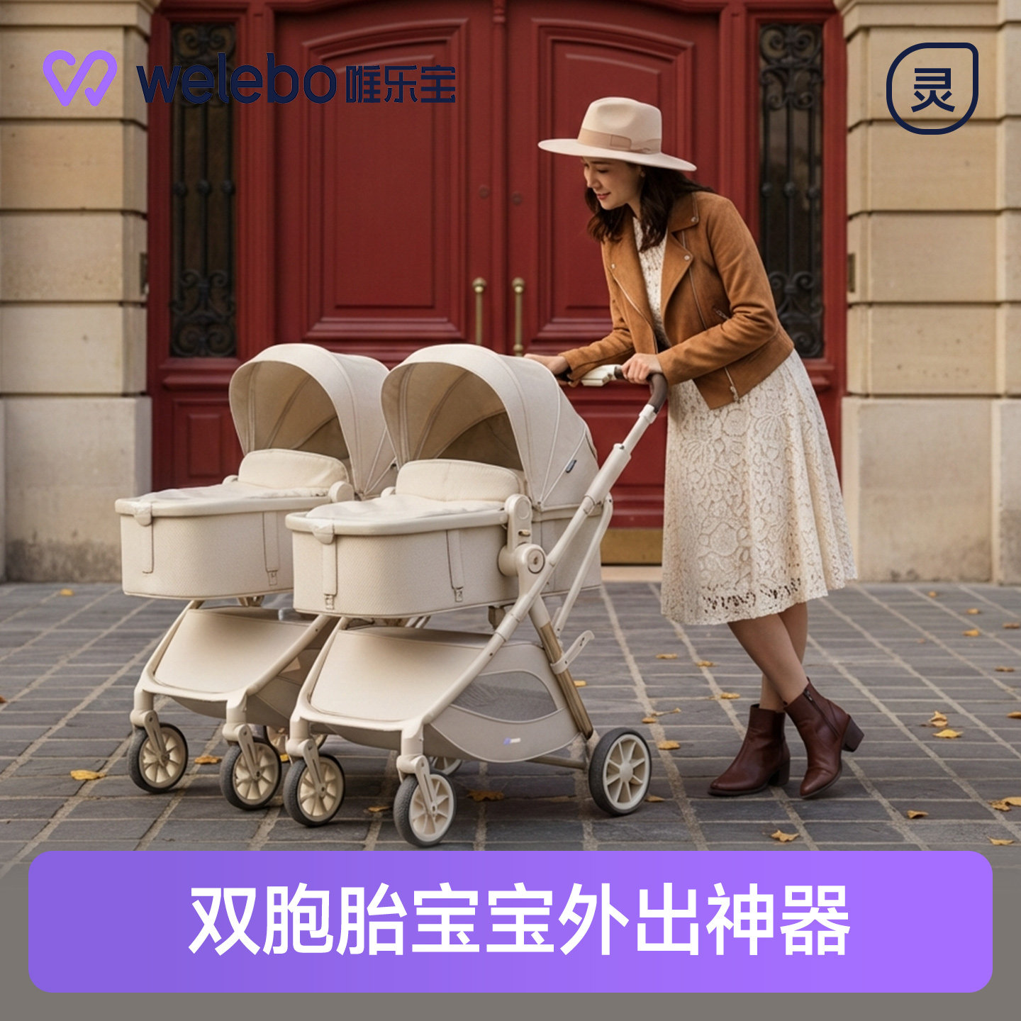 双胞胎婴儿推车可坐可躺双人二胎新生幼儿童宝宝外出神器一大一小