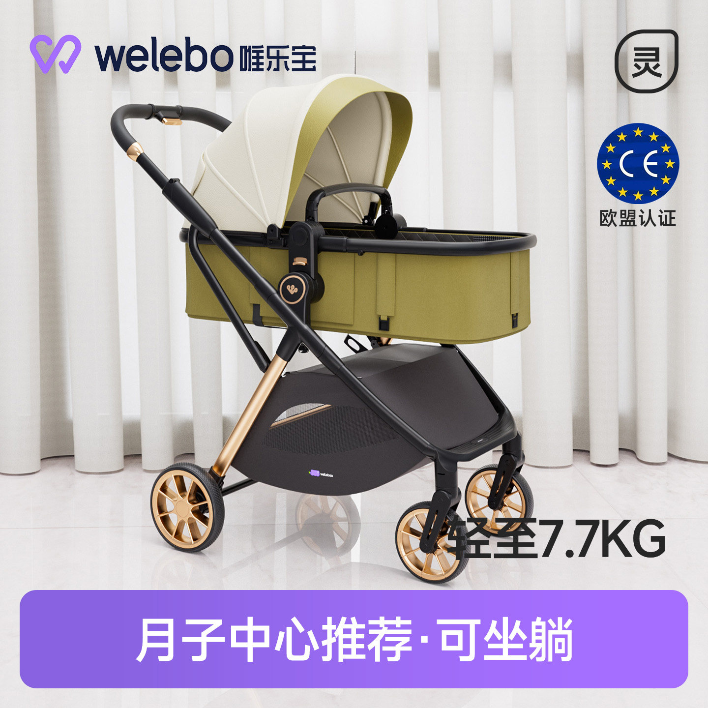 婴儿推车可坐可躺轻便折叠儿童高景观双向新生宝宝bb手推车0到3岁