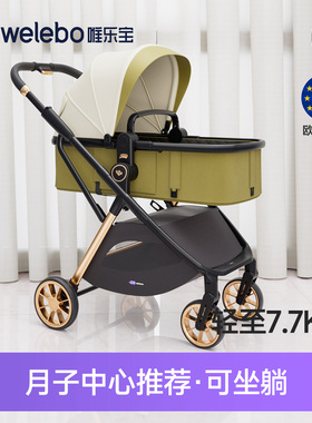 婴儿推车可坐可躺轻便折叠儿童高景观双向新生宝宝bb手推车0到3岁