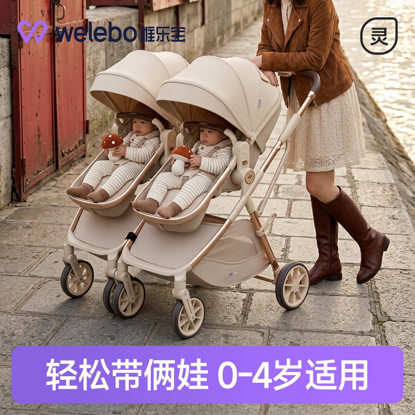 双胞胎婴儿推车可坐可躺宝宝轻便折叠新生儿童双人高景观一大一小