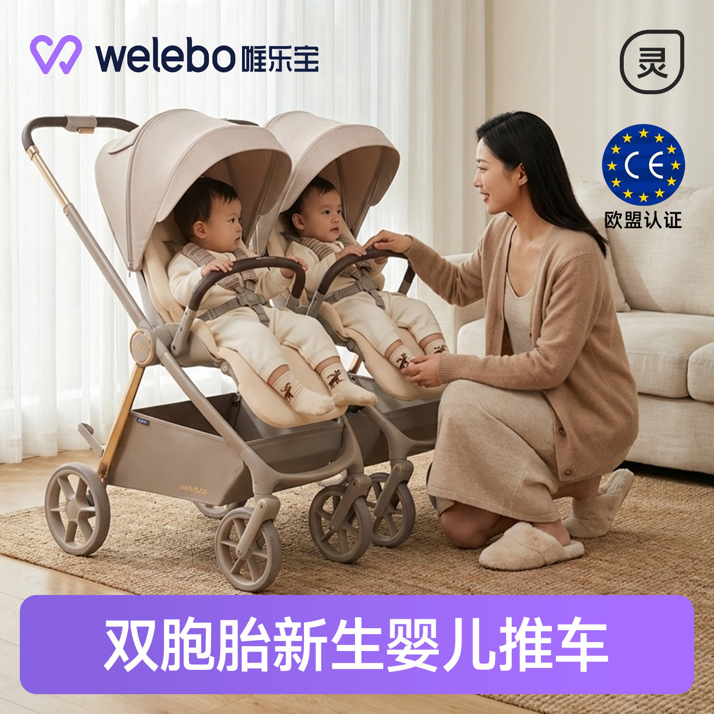 双胞胎婴儿推车可坐躺双人二胎新生儿遛娃神器轻便折叠双向可拆分