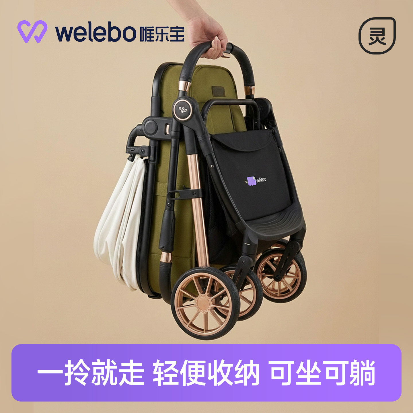 婴儿推车可坐可躺小月龄儿童手推车高景观轻便小出行护脊双向推行