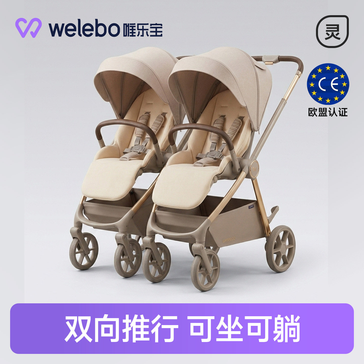 双胞胎遛娃神器婴幼儿手推车轻便折叠双人可拆分双向推行可坐可躺