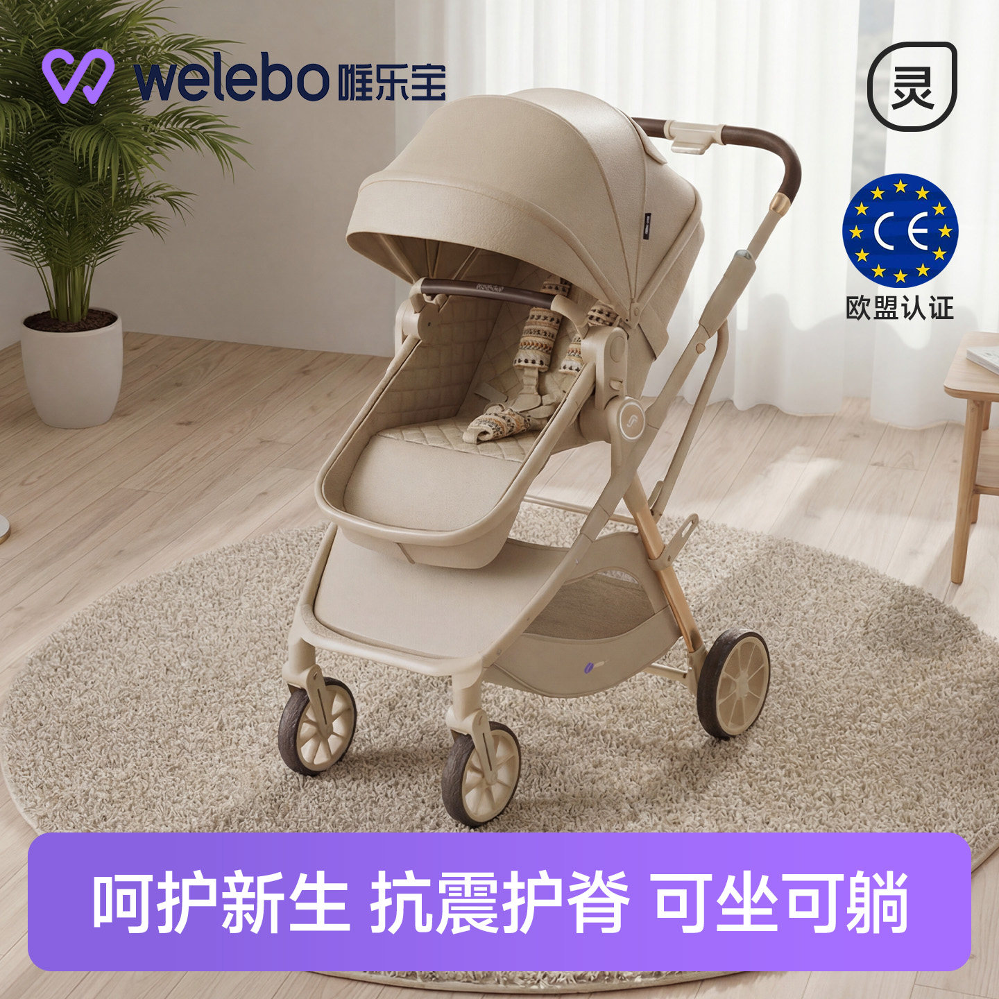 婴儿推车可坐可躺轻便折叠宝宝新生0到3岁婴幼儿童避震护脊高景观