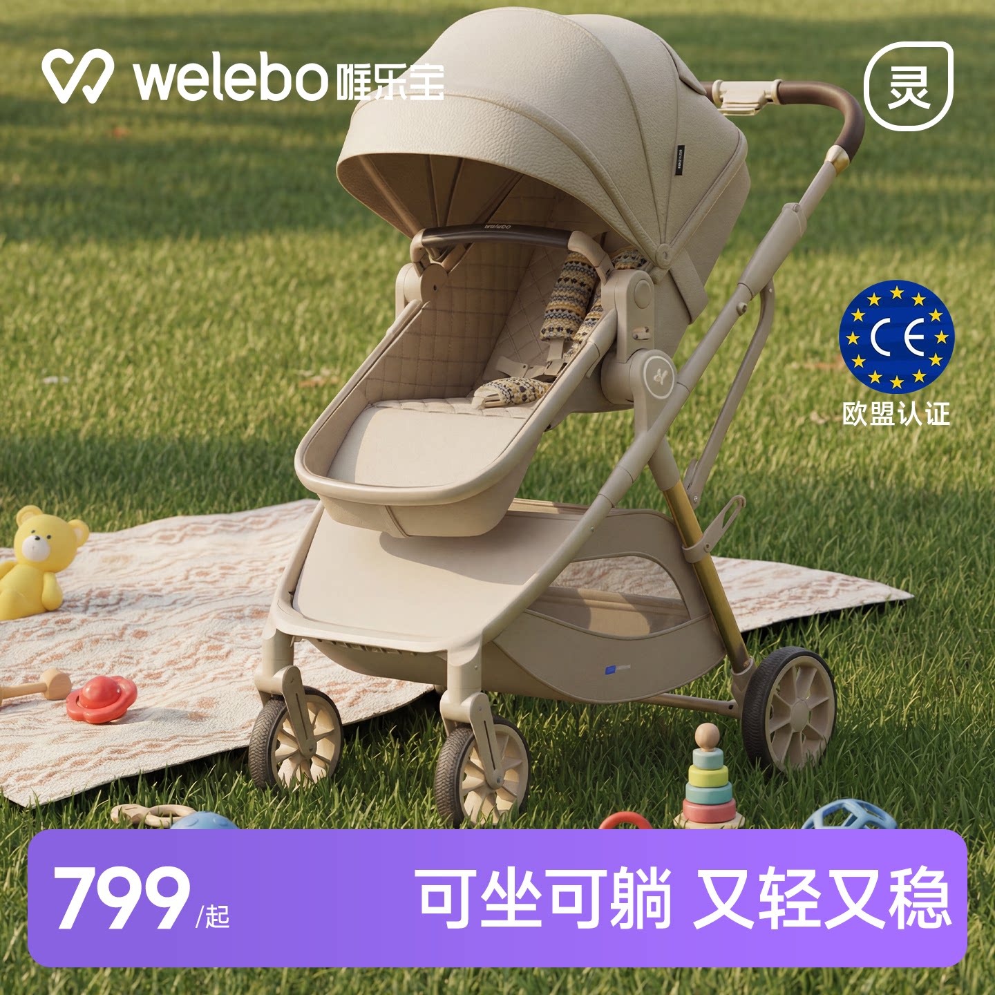 双向推车可坐可躺轻便折叠