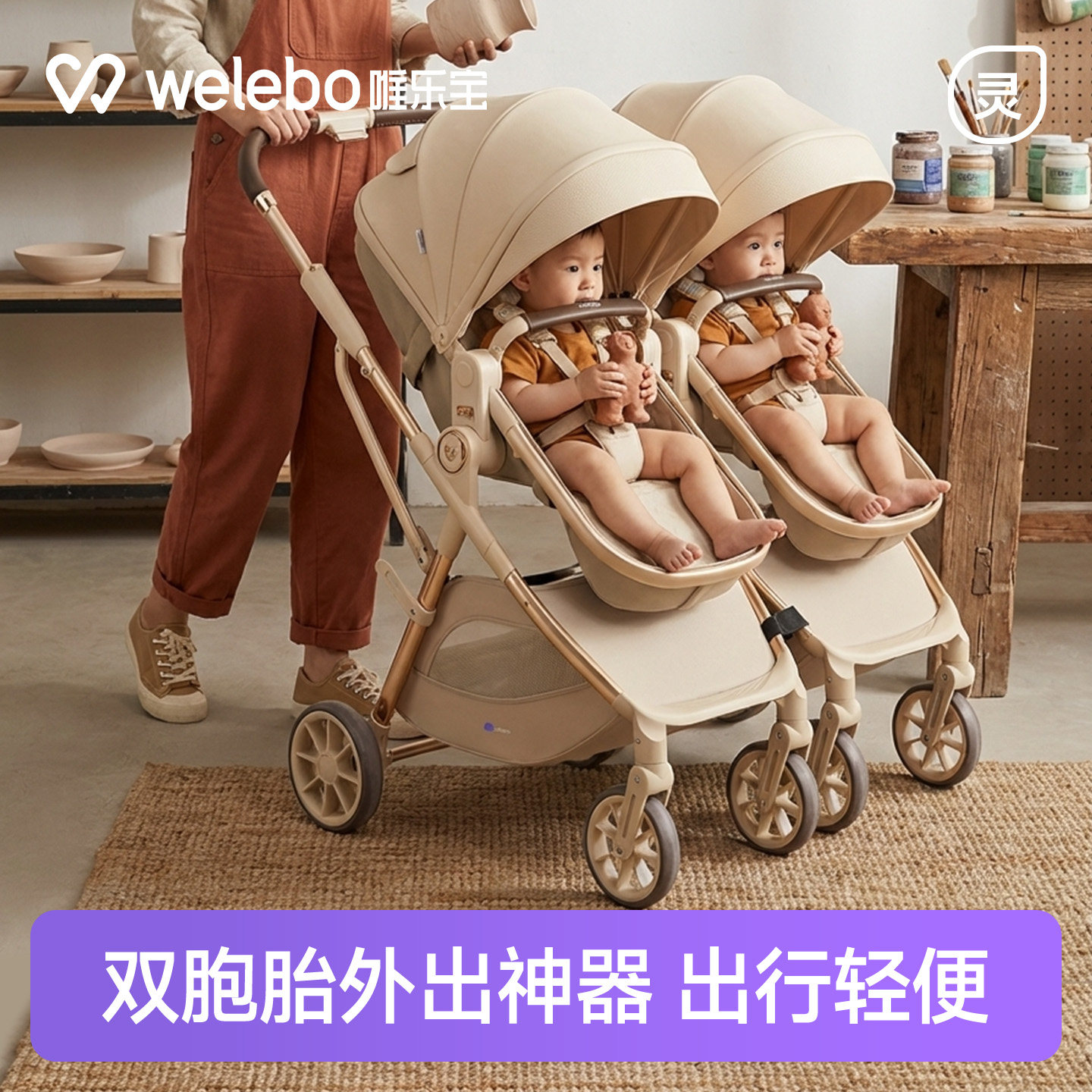 双胞胎婴儿推车可坐躺可折叠大小宝二胎两人轻便可拆分双人手推车