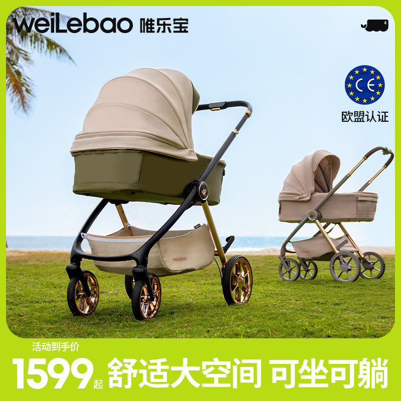 婴儿推车可坐可躺0到3岁一键收车儿童高景观宝宝手推车遛娃神器