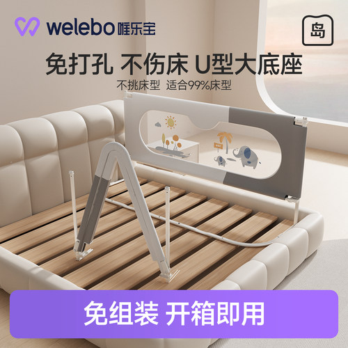 床护栏宝宝防摔防护栏一面免安装