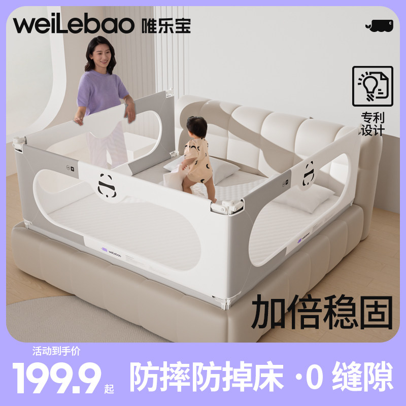 床围栏护栏宝宝防护栏加高免安装婴儿防摔床边挡板儿童防掉床一面
