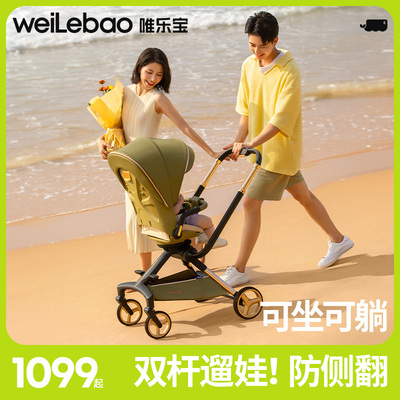 双杆溜娃可坐可躺轻便折叠