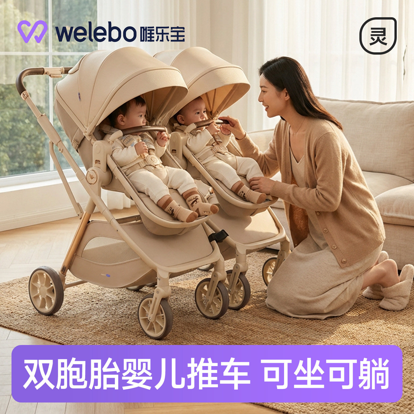 双胞胎溜娃神器童车折叠双人可平躺坐宝二胎幼遛便携双胎婴儿推车