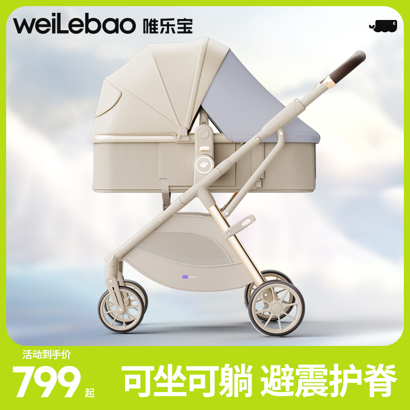 高景观推车可坐可躺轻便折叠