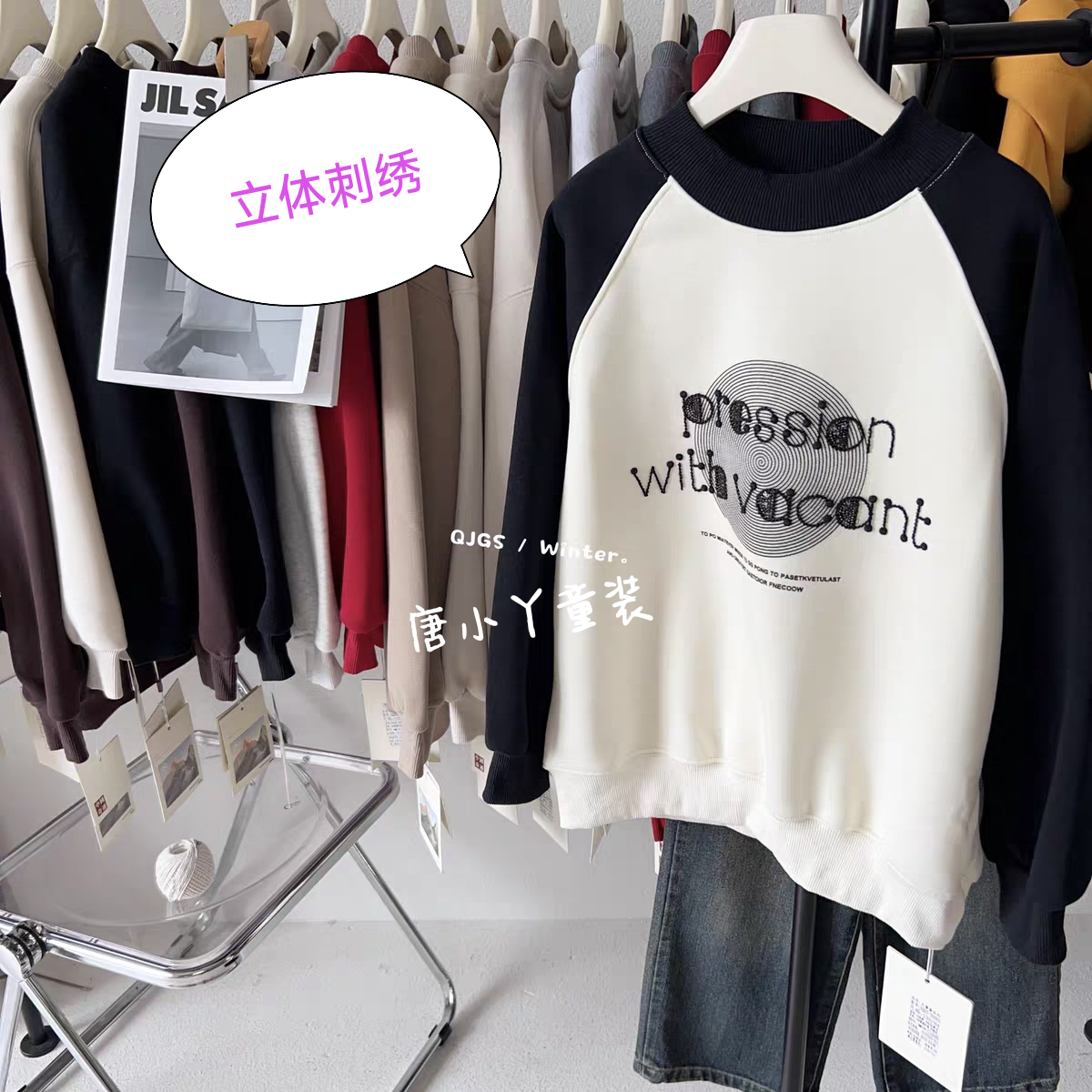 奇迹故事大童加绒圆领卫衣插肩袖拱桥刺绣奥粒绒套头衫男女童