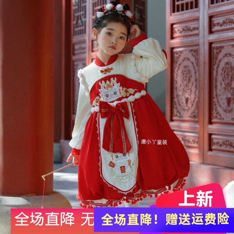 daixiaoxi女童红色汉服公主裙加绒拜年服虎啸龙吟国风小龙连衣裙
