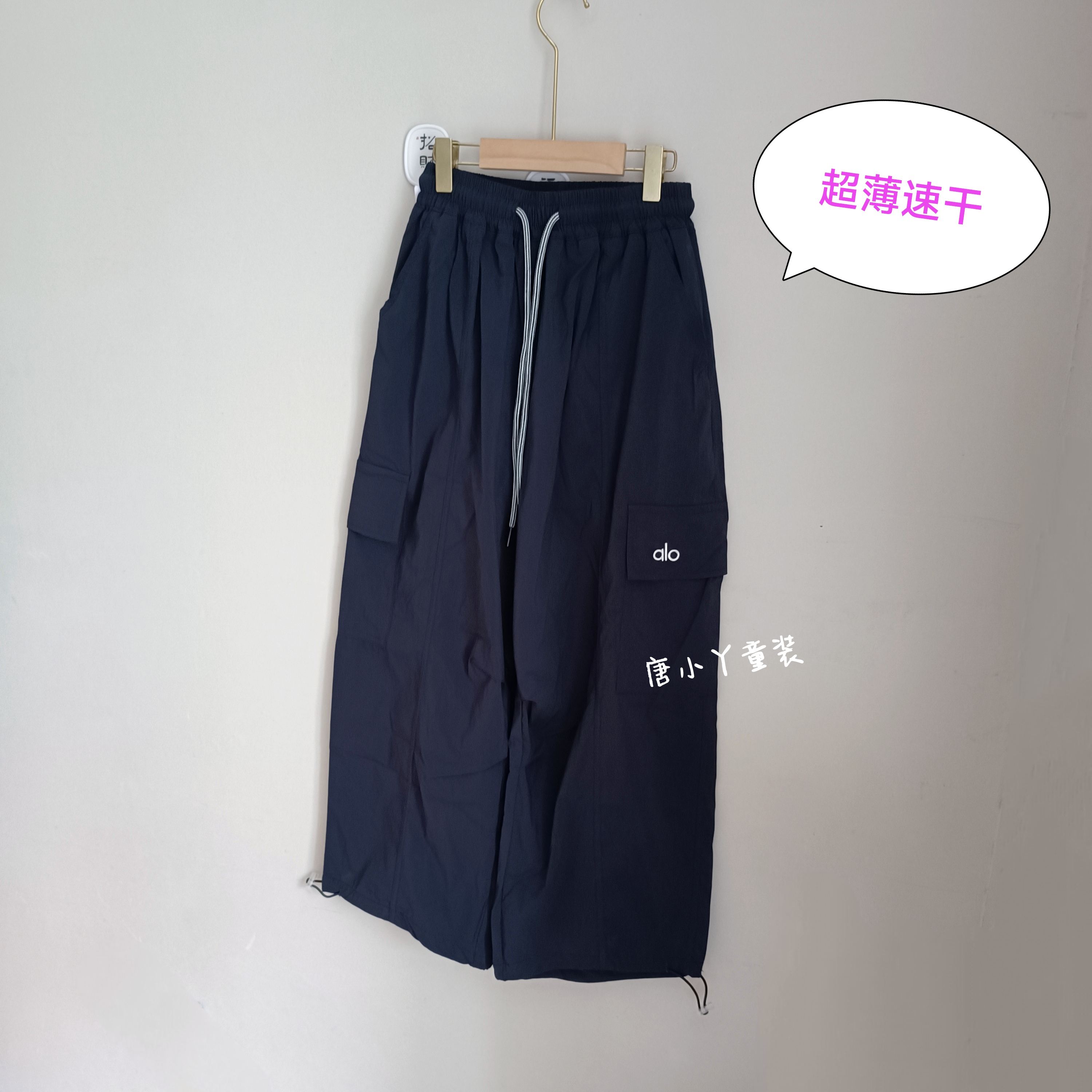 亲子超薄速干工装裤刺绣lo男女童弹力束脚抽绳阔腿两穿夏薄款长裤