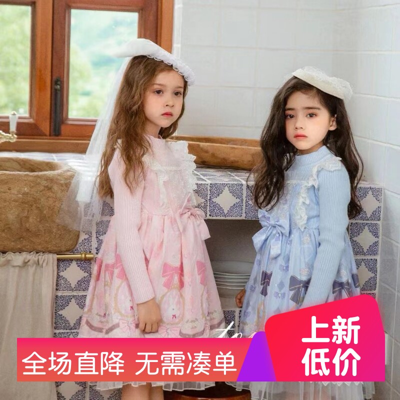 童岩洛丽塔公主裙蕾丝蝴蝶结兔子毛衣连衣裙秋冬长袖过膝洋气礼服