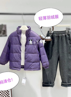 品牌儿童轻薄羽绒服外套卡通米老鼠白鸭绒内胆清仓紫色校服神器