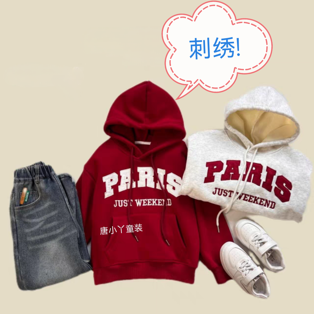 儿童暗红色卫衣刺绣paris连帽韩版麻灰色纯棉加绒帽衫大童年服