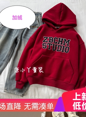 儿童安哥拉红色卫衣加绒刺绣ZBC大字母美式连帽中大童秋冬帽衫潮