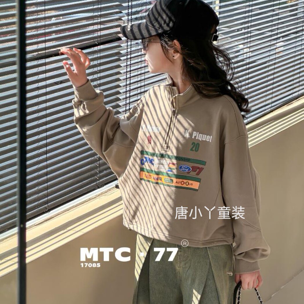 MTC木糖橙女童美式半拉链卫衣短款抽绳春秋中大童纯棉韩版长袖