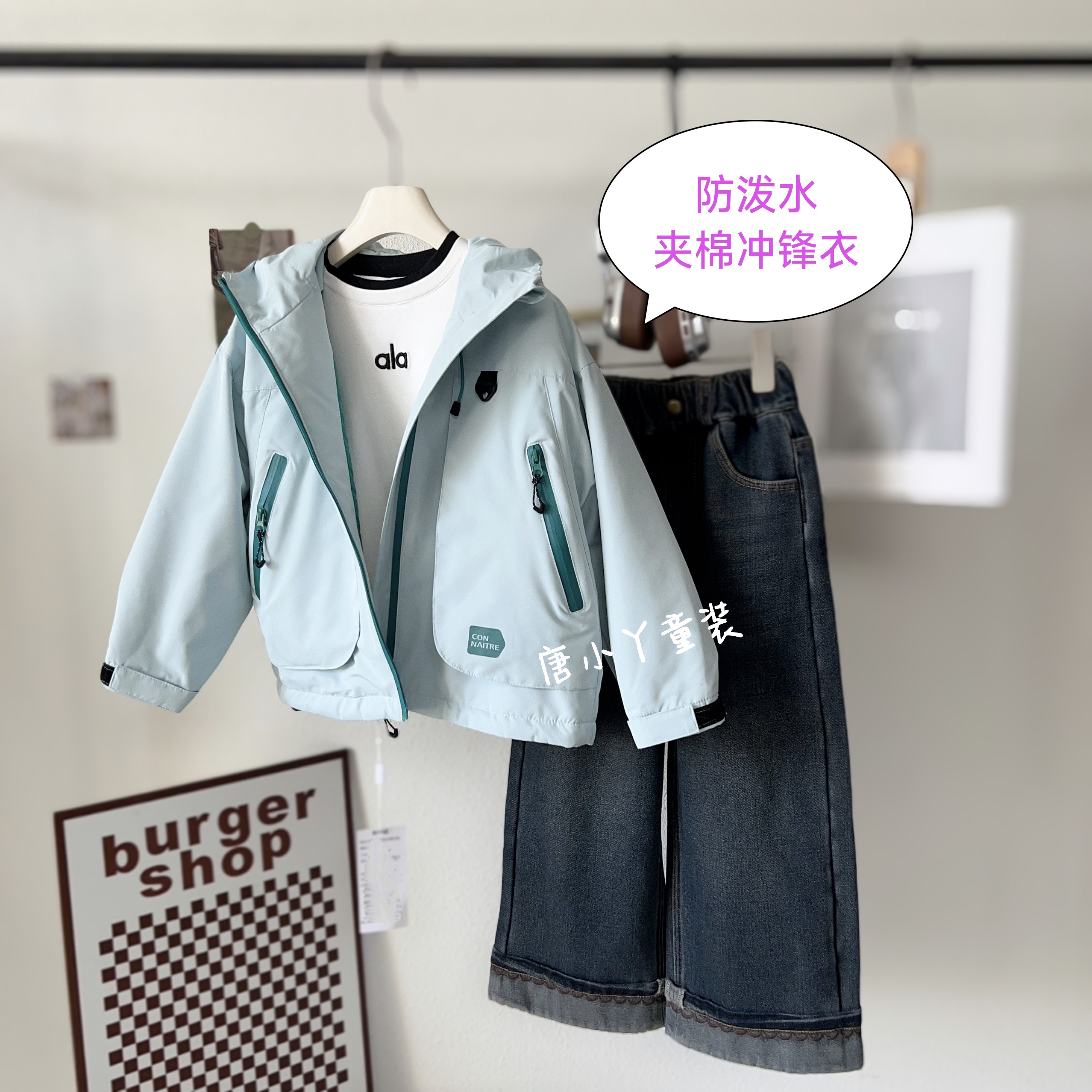亲子夹棉冲锋衣外套冰川蓝撞色斜拉链口袋连帽防泼水棉服男女y