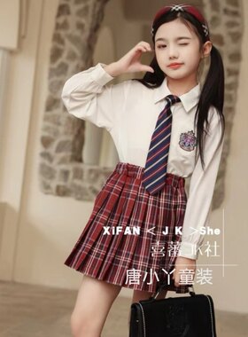 喜蕃jk女童学院风套装红色毛衣外套白衬衫格子半裙领带4件套