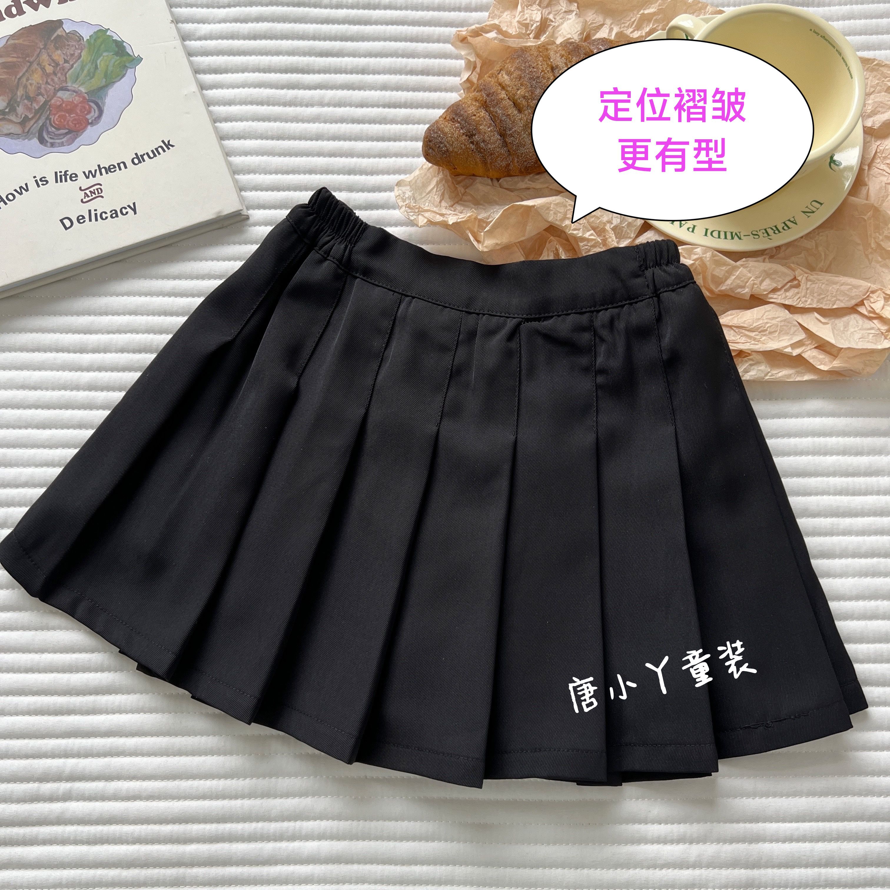 亲子女童黑色百褶裙半身裙春夏高定西装面料中大童JK短裙学院风