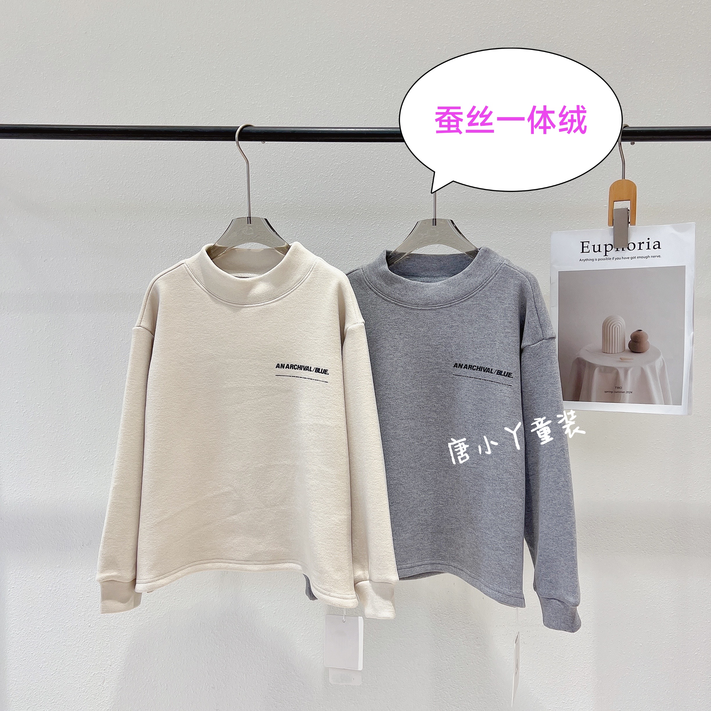 亲子蚕丝发热加绒打底衫卫衣发热一体绒长袖青少年中大童保暖衣