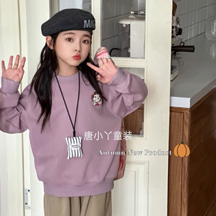 南瓜田紫色不二家卫衣春秋款双面棉韩系女童显白长袖柔软卡通