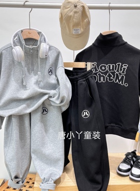 houli男童卫衣套装黑色春秋款半拉链立领韩系套头卫裤两件套