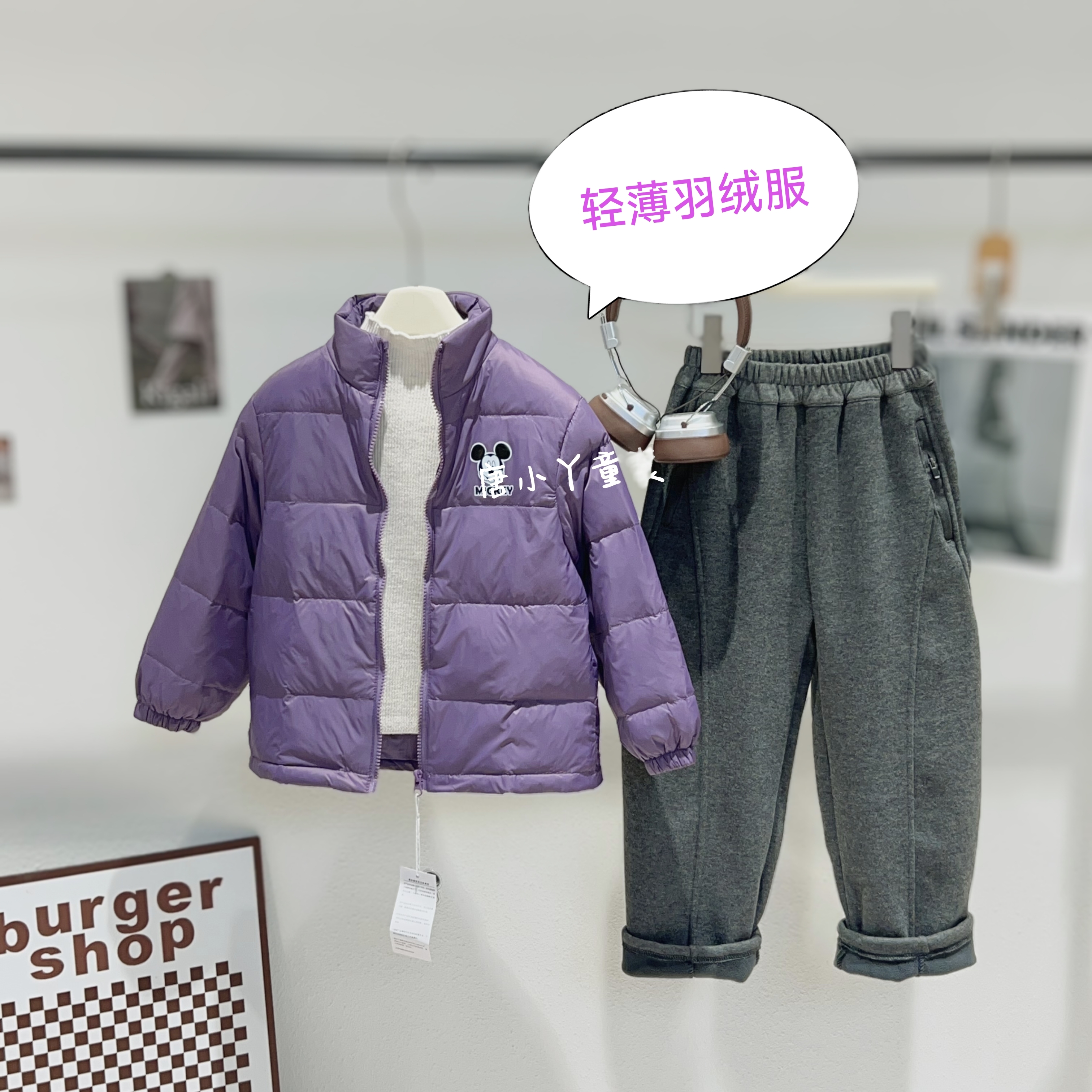 品牌儿童轻薄羽绒服外套卡通米老鼠白鸭绒内胆清仓紫色校服神器