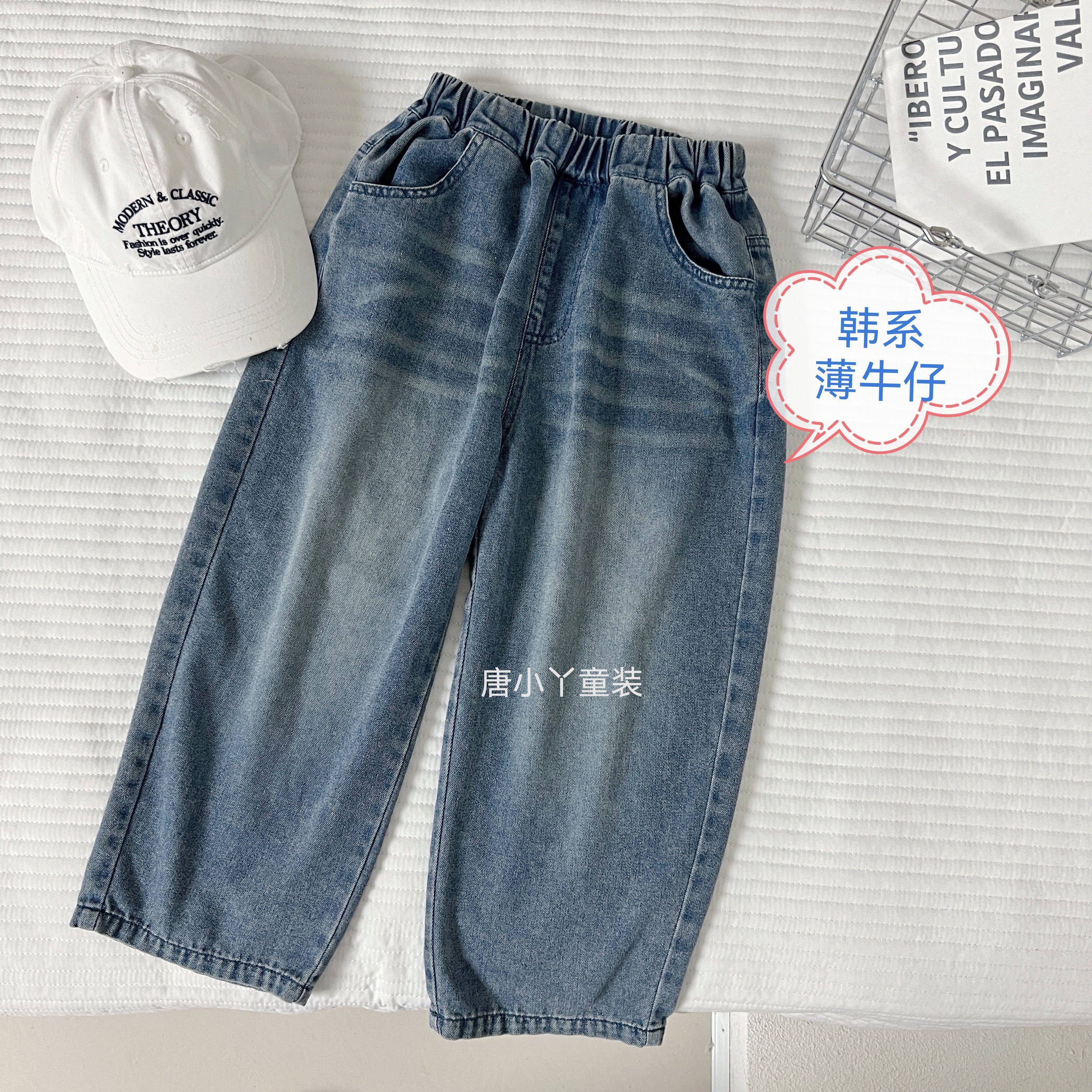 中大童春秋裤牛仔裤韩版男童擦色休闲薄款裤子老爹裤简约净版