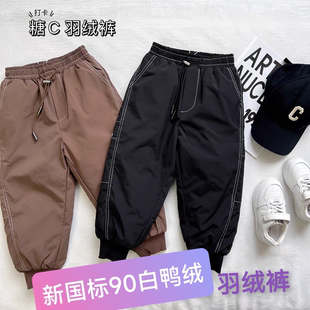 糖C儿童羽绒裤90白鸭绒卫裤高充绒量黑色咖色蓬松休闲裤设计感
