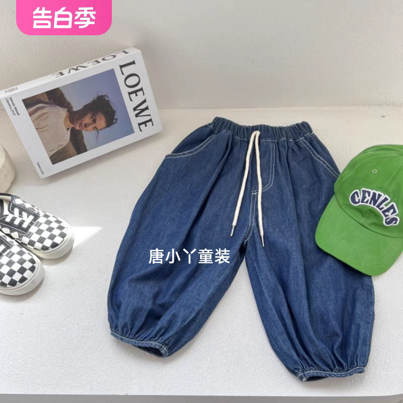 中大童原色超薄牛仔裤气球束脚韩版宽松男女童春夏裤子zz