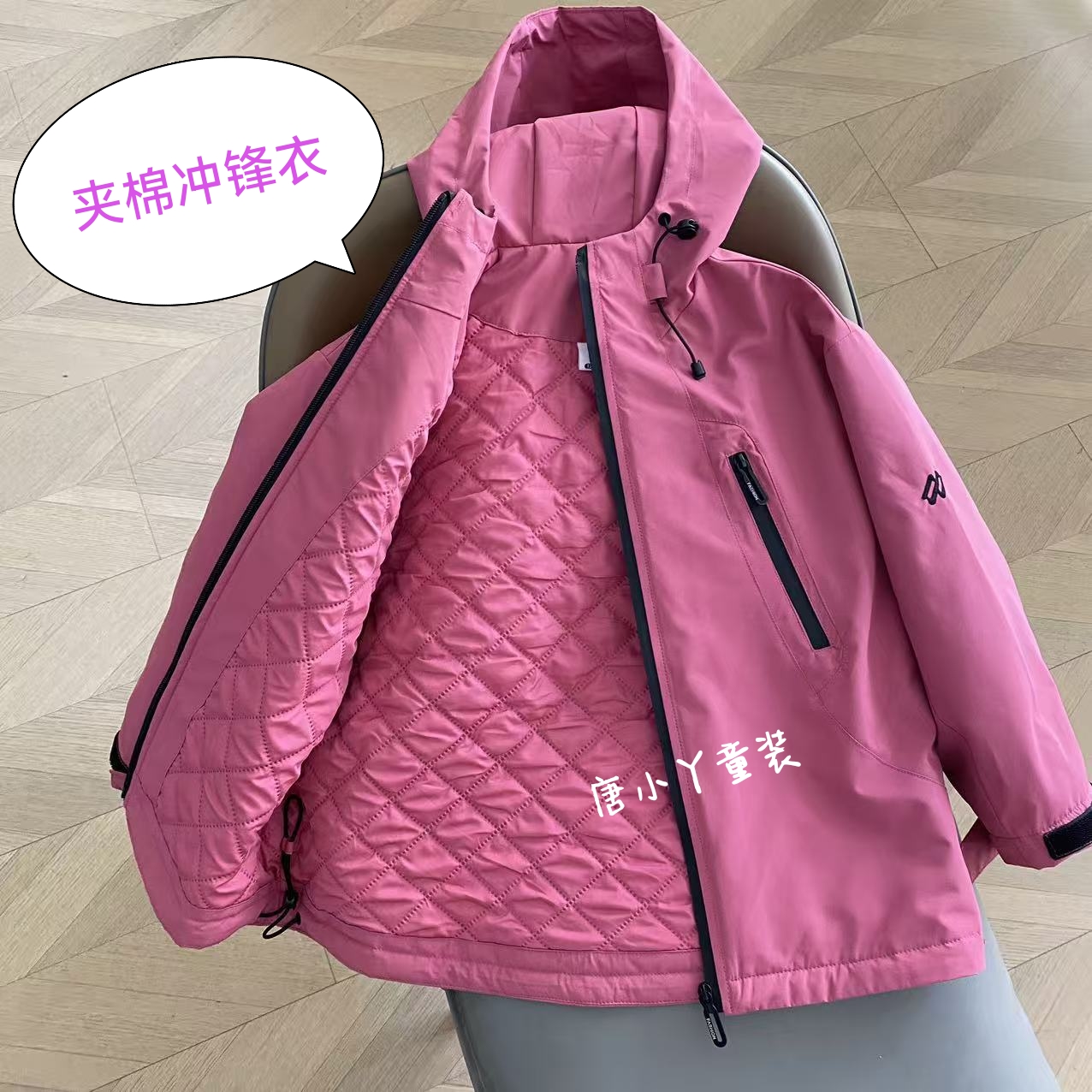 亲子夹棉冲锋衣外套树莓红黑色纯色斜拉链口袋连帽防风衣棉服男女