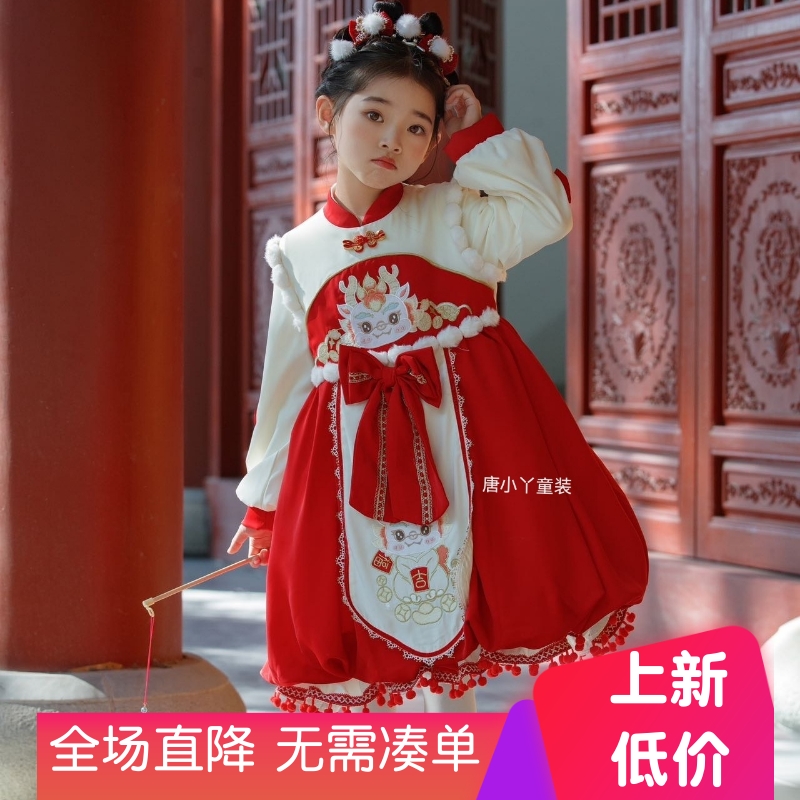 daixiaoxi女童红色汉服公主裙加绒拜年服虎啸龙吟国风小龙连衣裙